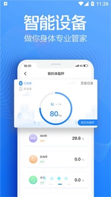 超燃型动图1