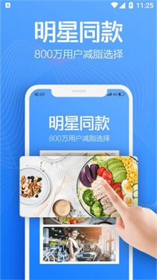 超燃型动图2