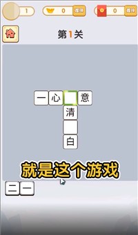 熊猫大作战最新版图2