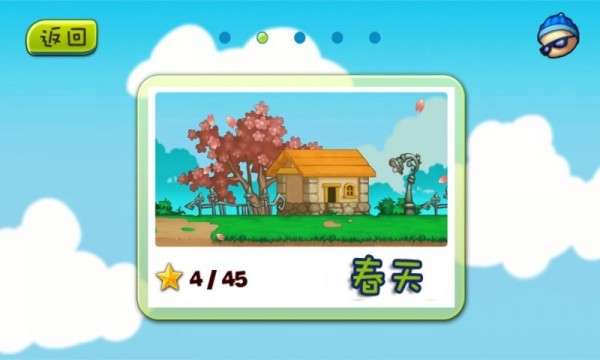 小破孩跑酷图3