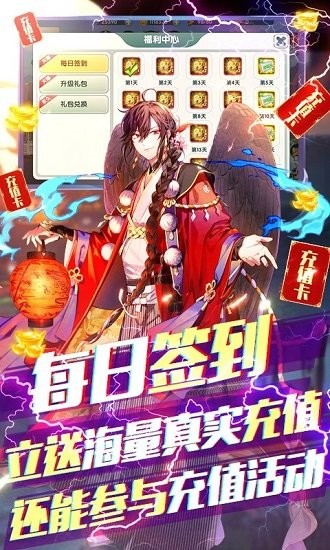 前方有妖图2