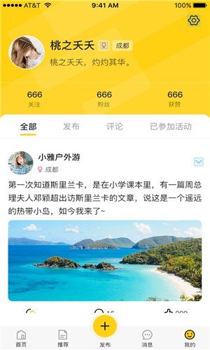 趣鹿途图2