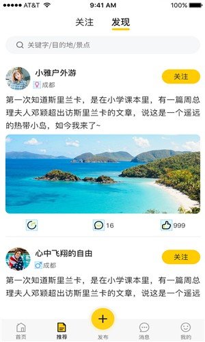 趣鹿途图1