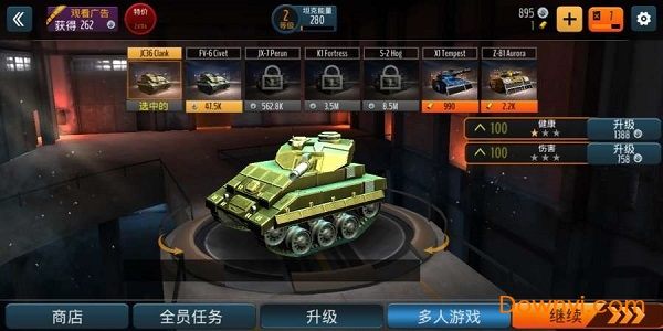 图2