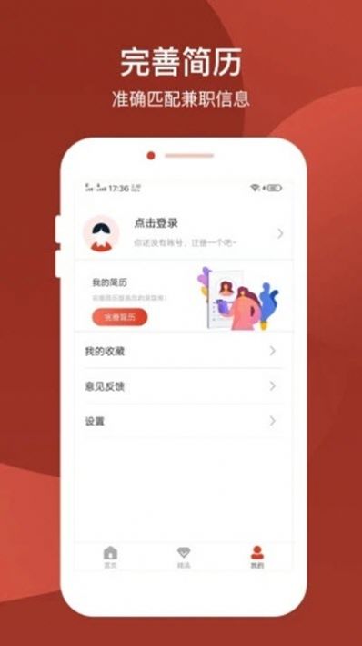 妈妈乐直招图1