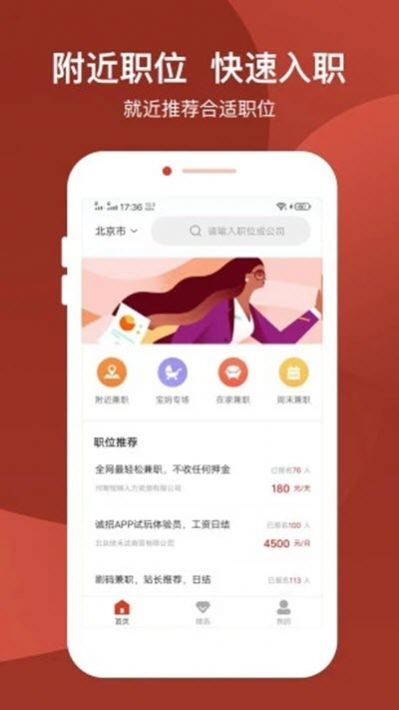 妈妈乐直招图3