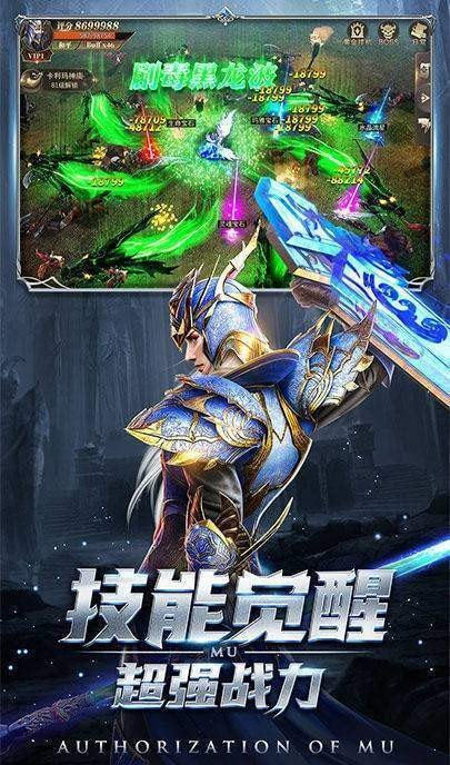 龙族永恒图2
