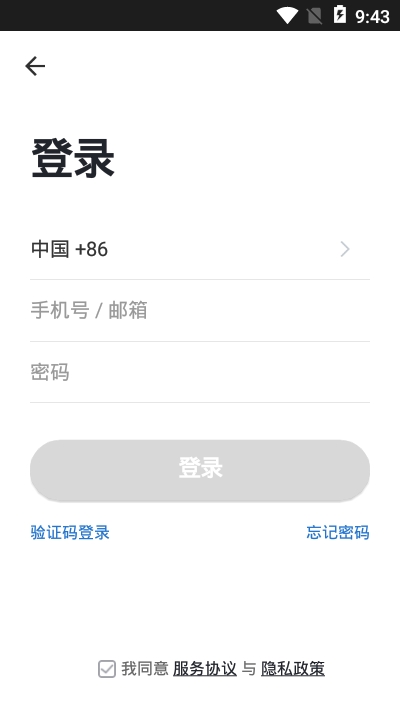 执梦智能图1