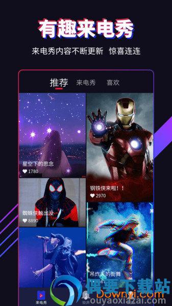 多来电图1