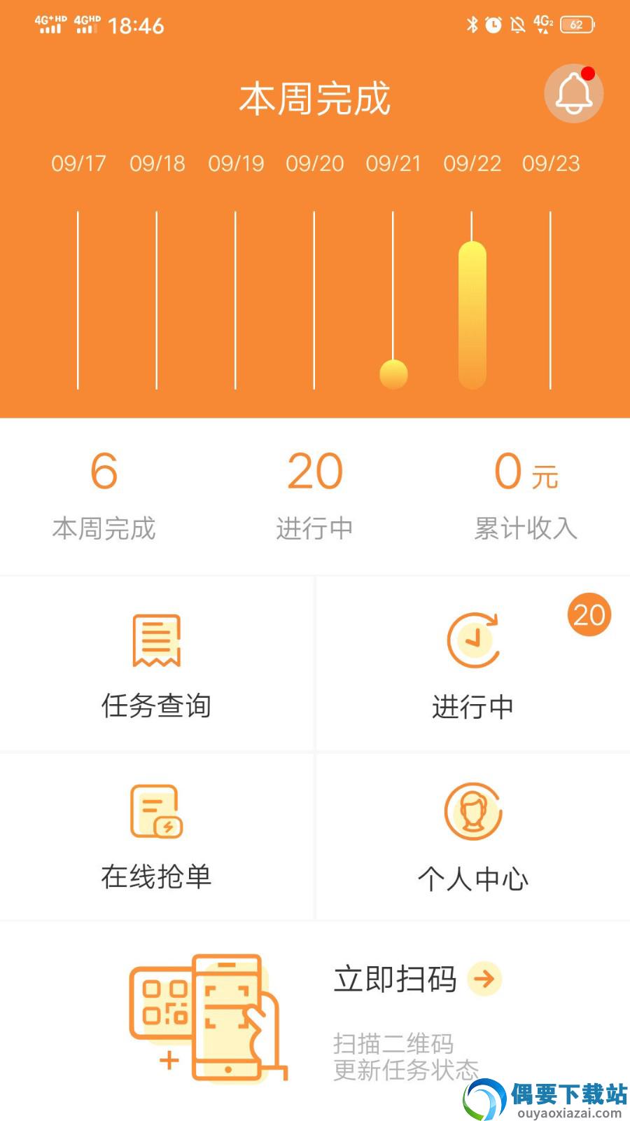 同城易达图3