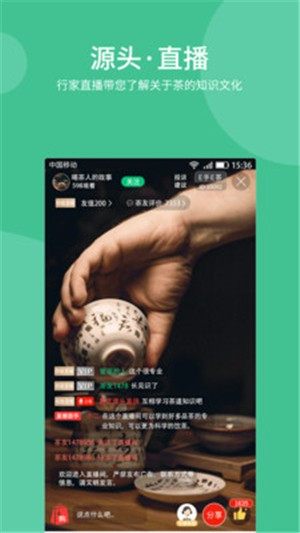 E手E茶图1