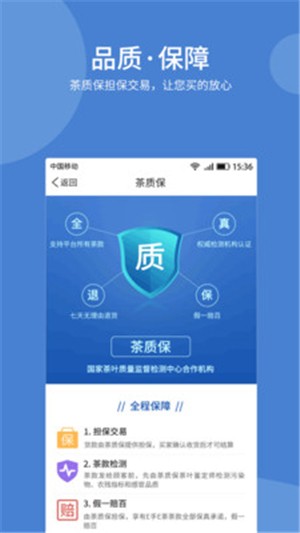 E手E茶图3