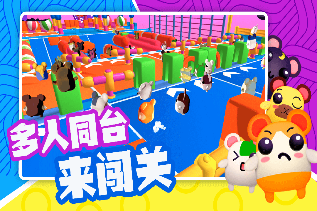 超新星派对图1