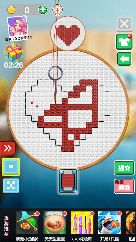 刺绣高高手领红包版