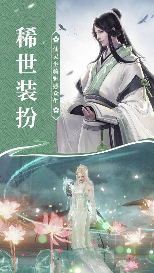 青云传再续尘缘