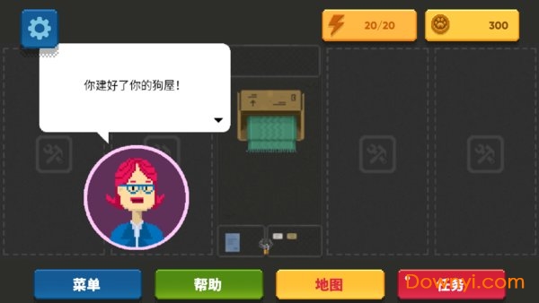 狗狗庇护所破解版图2