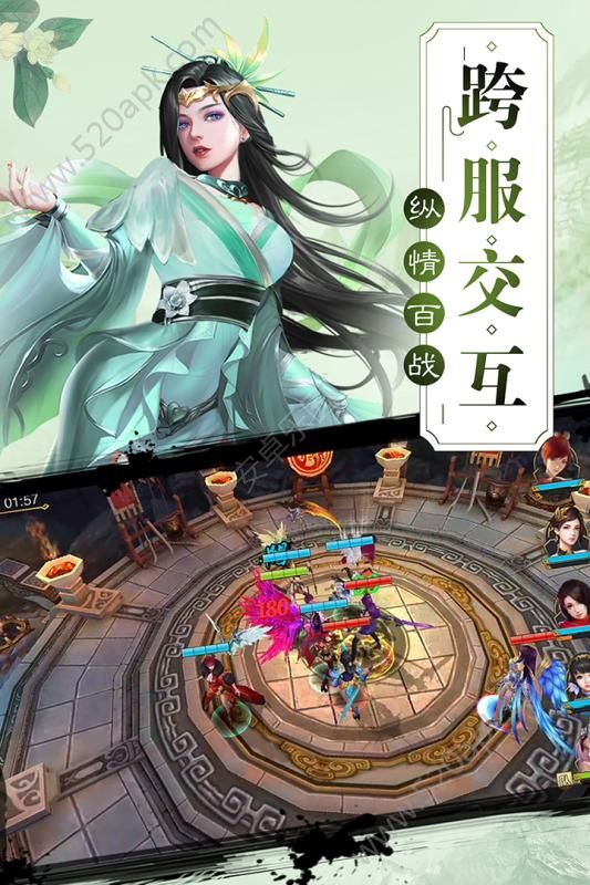 百人龙凤手游官方版安卓版