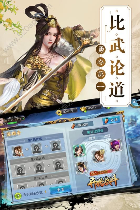百人龙凤手游官方版安卓版