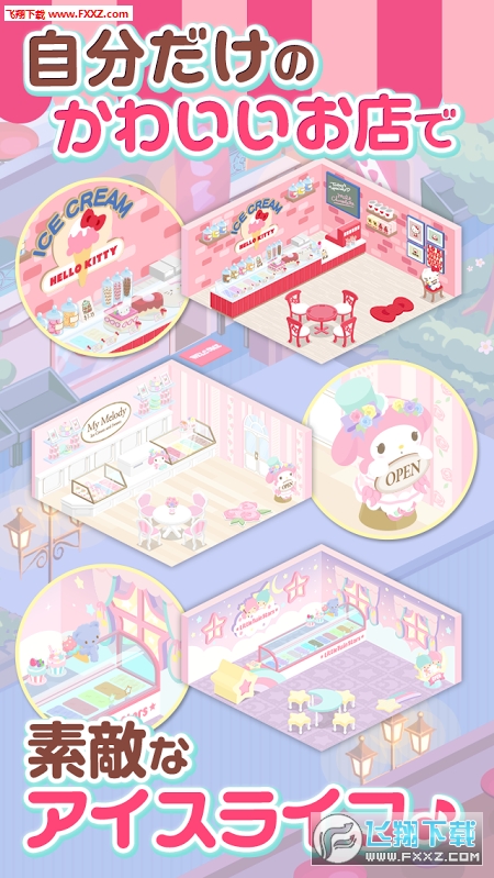 hellokitty美甲沙龙图2