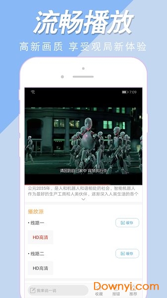 美剧社TV官方版图2