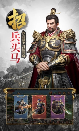 灵武纪元图4