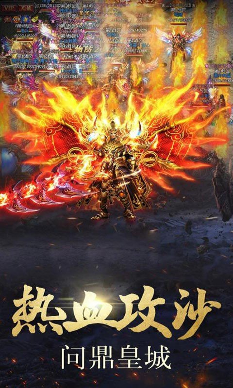 龙渊仙魔劫手游官方版