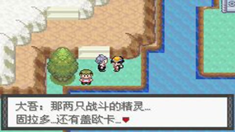 口袋妖怪夜之祭灵歌图4