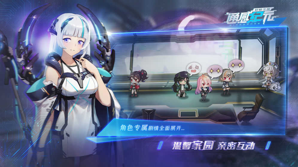 通感纪元君临之境