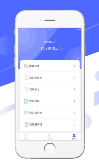 飞鱼白条图2