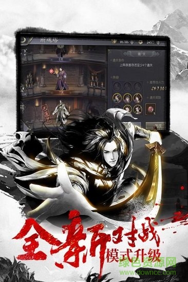 神剑无限元宝