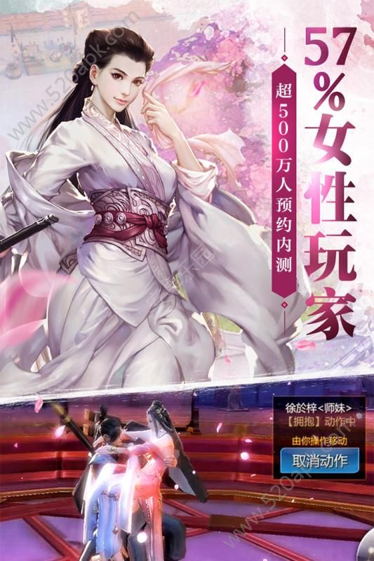 山海翼魔录手游官方版安卓版图2
