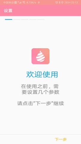 滴水账本图3