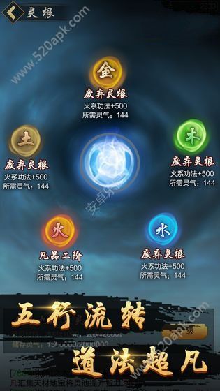 今天渡个劫内购版