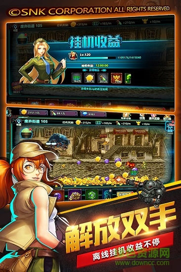 合金弹头集结图3