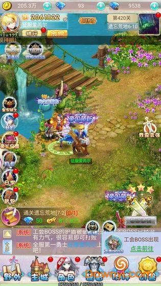 心之幻想官方版