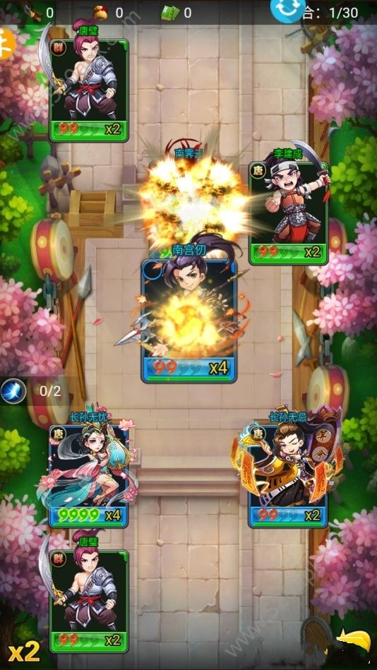 狂斩魔神手游