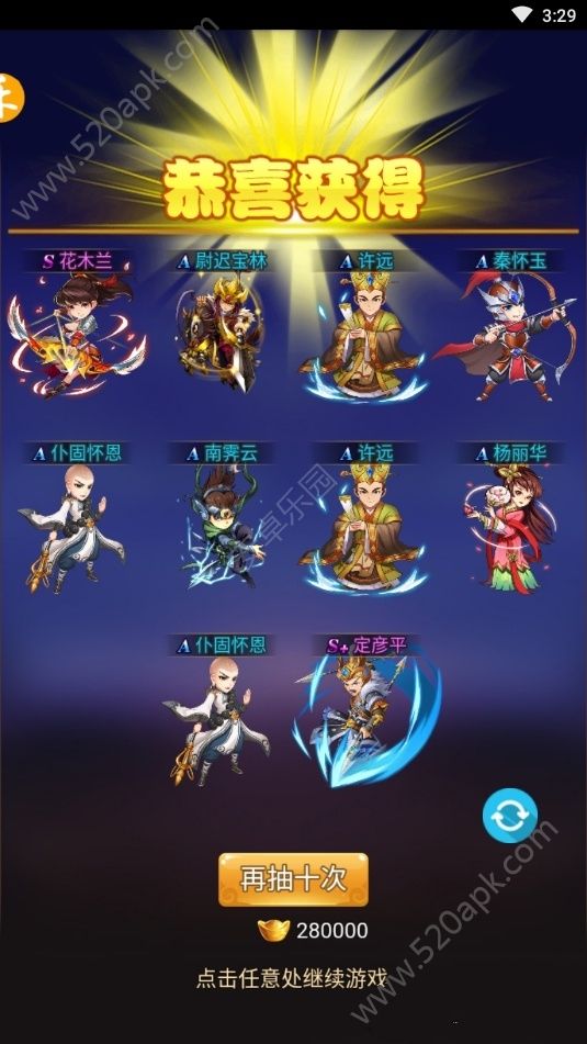 狂斩魔神手游