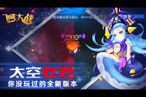 飞碟大战图1