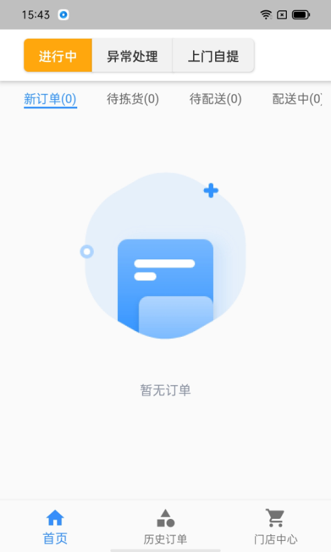 图1