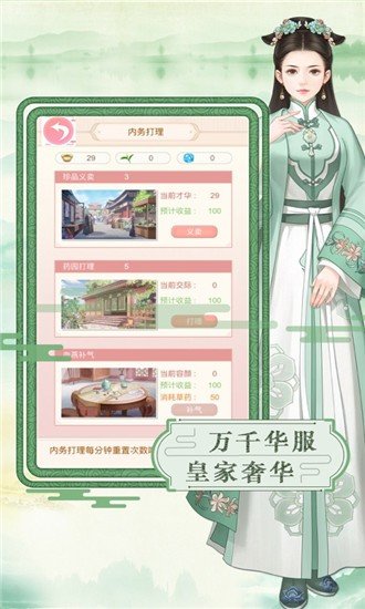 归朝帝后图2