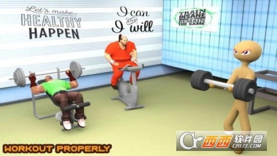 火柴人健身模拟器汉化版1.0图1