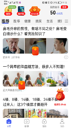 闲去刷极速版图3