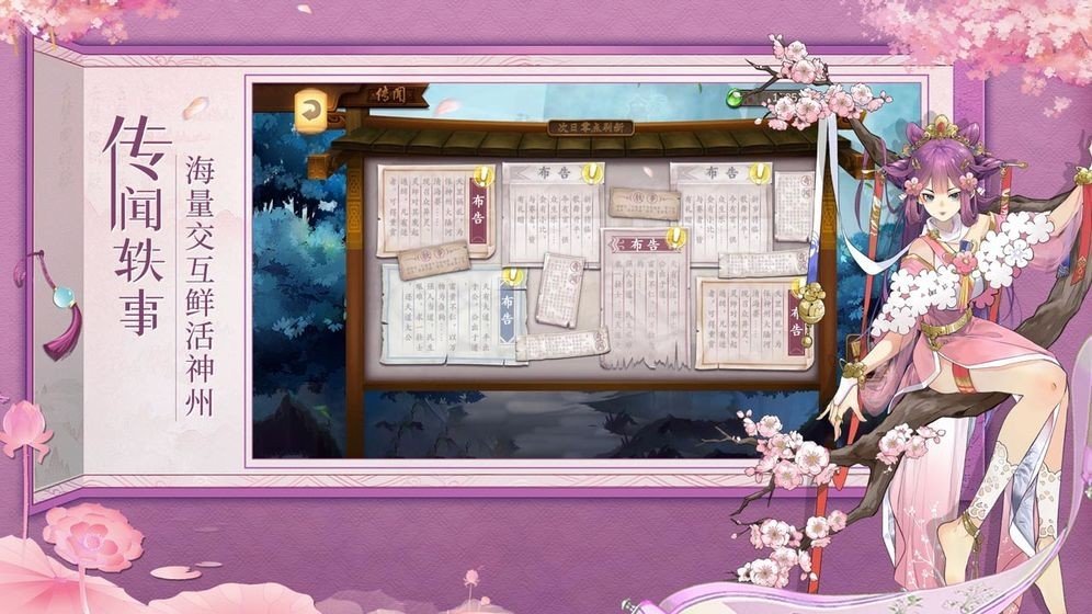 人渣反派修仙系统手游官方版完整版