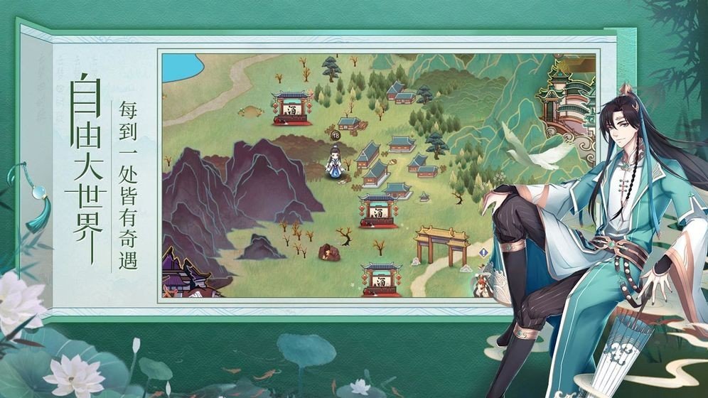 人渣反派修仙系统手游官方版完整版