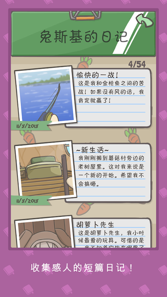 月兔冒险免费中文最新版