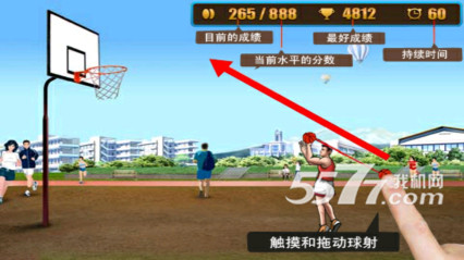 劲爆篮球
