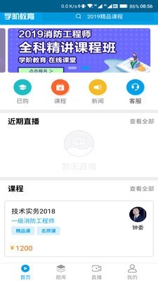 学阶教育图3