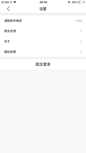 培训掌中宝app