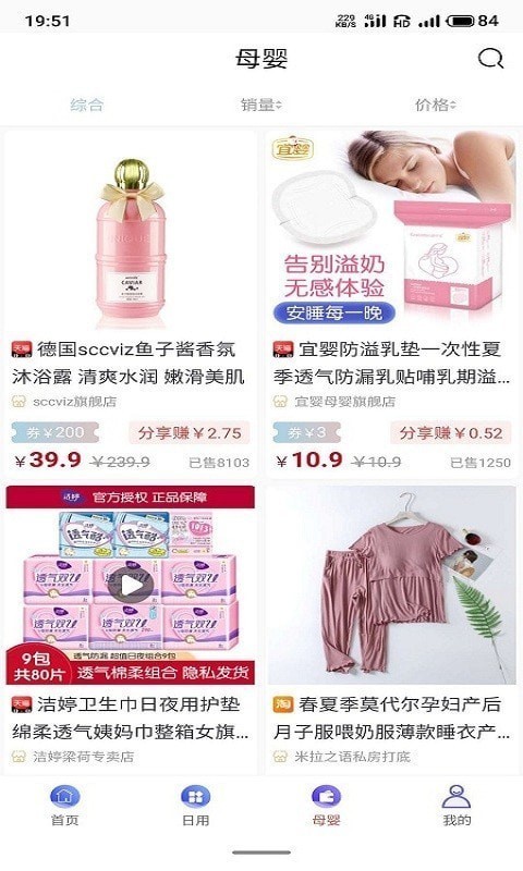 格局优品