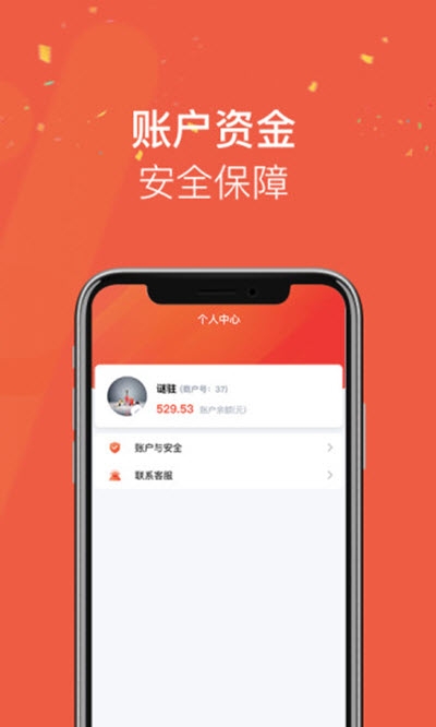 顺路直递量店